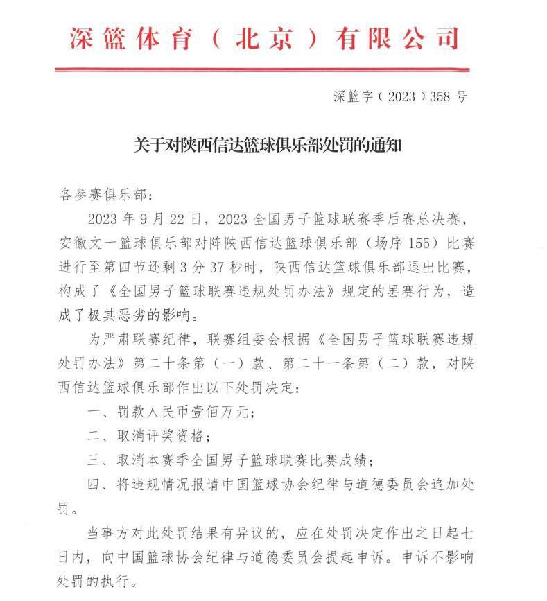 影片通过极具戏剧张力的表现手法，讲述了古时妖与人“换皮夺命”的东方惊悚奇幻故事